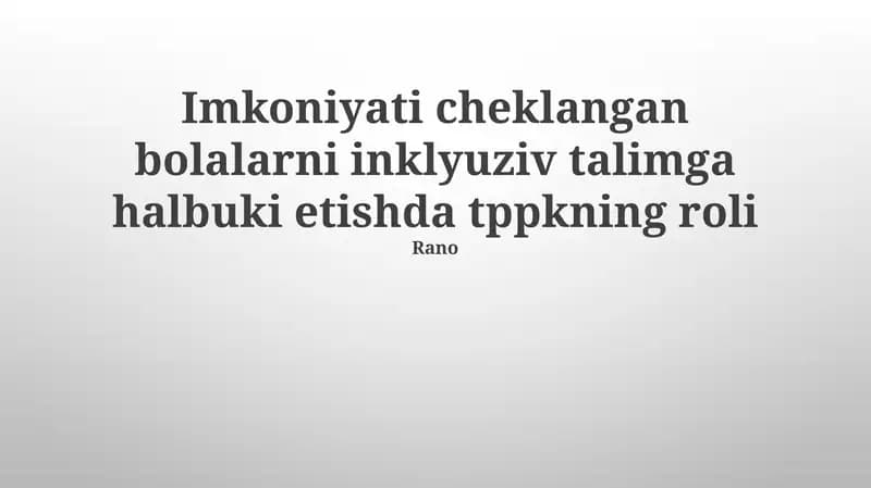 Imkoniyati cheklangan bolalarni inklyuziv talimga halbuki etishda tppkning roli