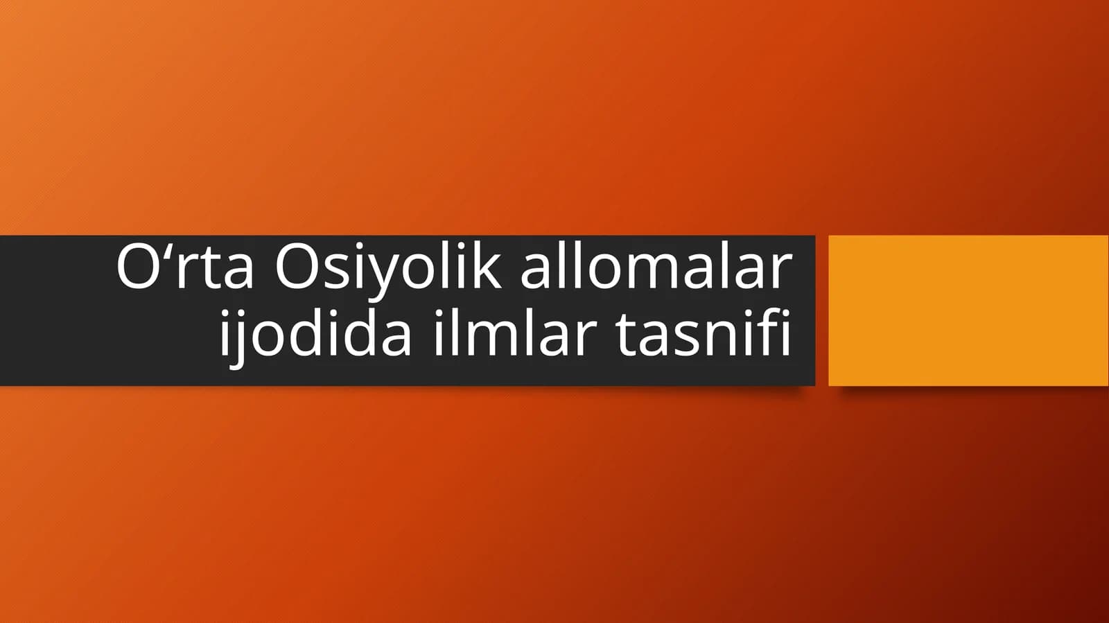 Oʻrta Osiyolik allomalar ijodida ilmlar tasnifi