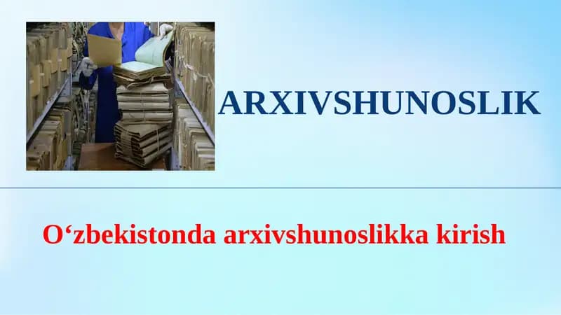 ARXIVSHUNOSLIK. Oʻzbekistonda arxivshunoslikka kirish