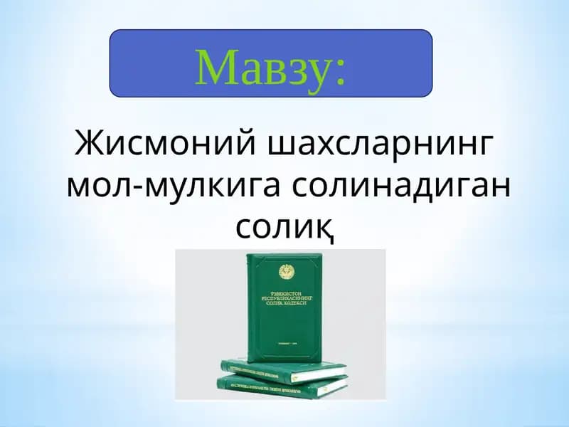 Жисмоний шахсларнинг мол-мулкига солинадиган солиқ