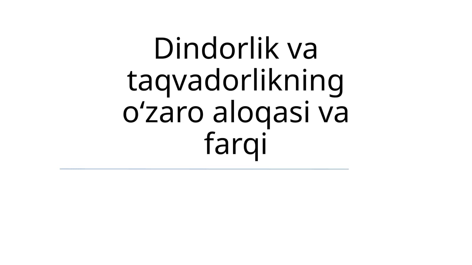 Dindorlik va taqvadorlikning oʻzaro aloqasi va farqi