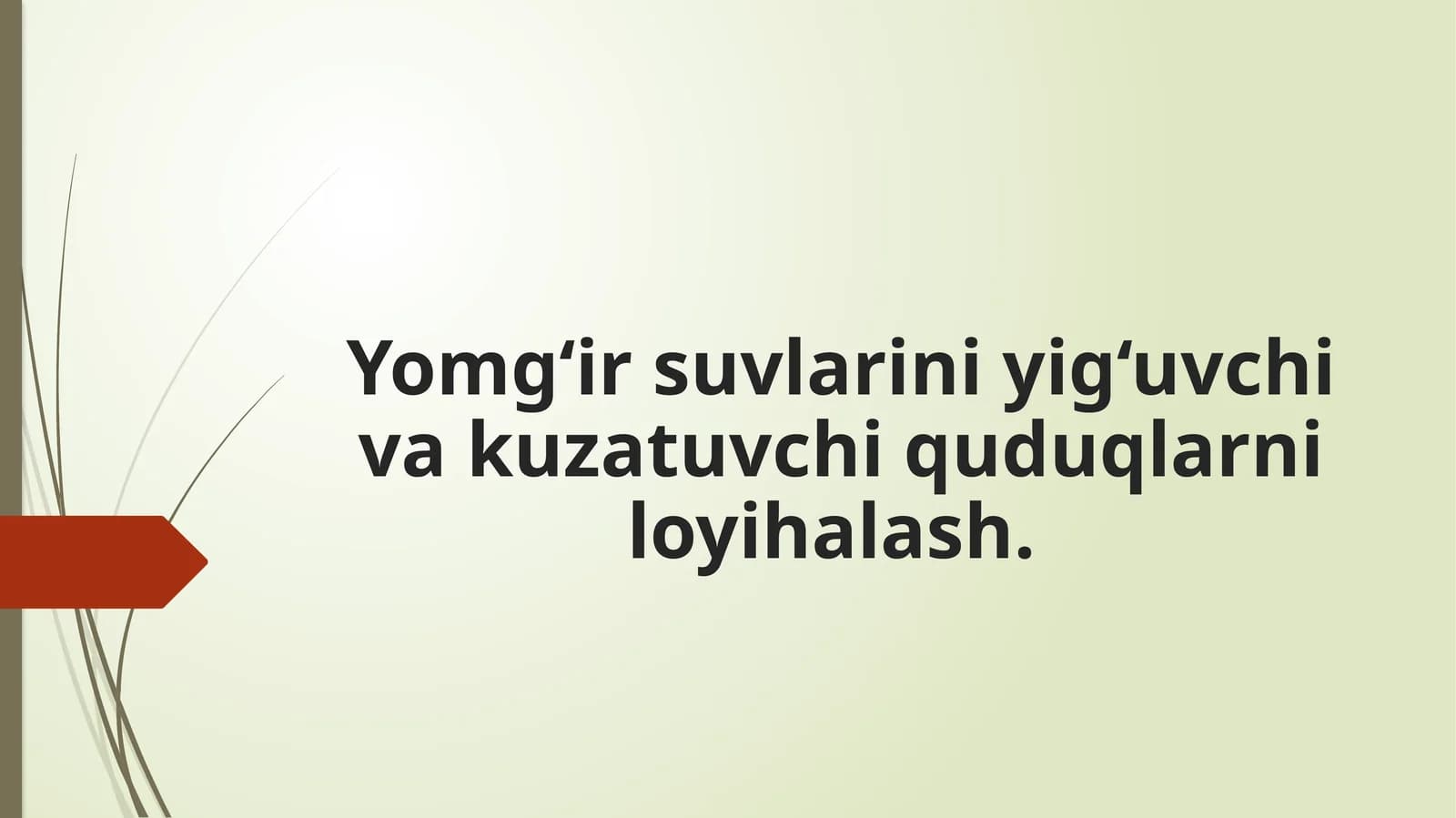 Yomg‘ir suvlarini yig‘uvchi va kuzatuvchi quduqlarni loyihalash