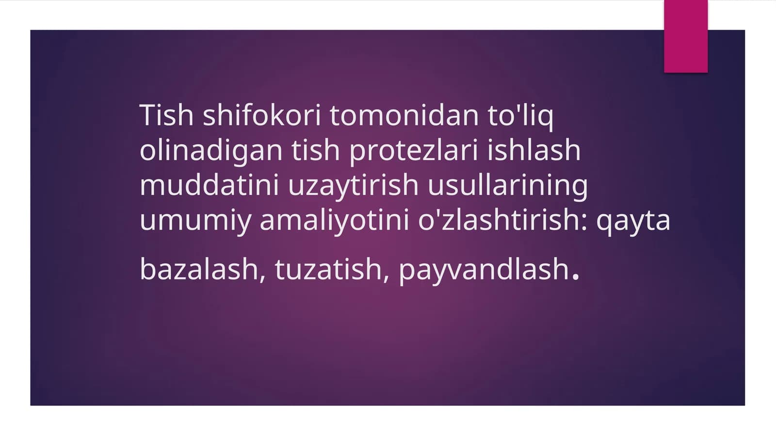 Tish shifokori tomonidan to'liq olinadigan tish protezlari ishlash muddatini uzaytirish usullarining umumiy amaliyotini o'zlashtirish: qaytabazalash, tuzatish, payvandlash