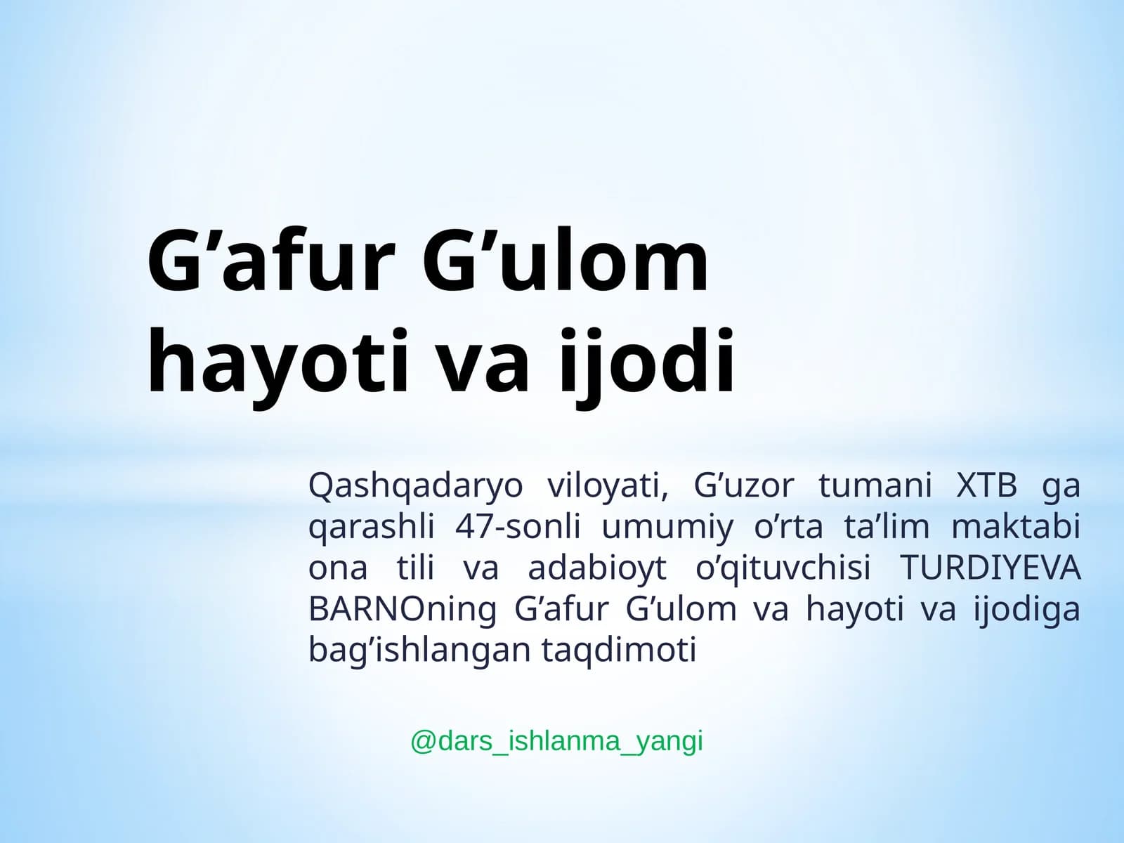 G'afur G'ulomning hayoti va ijodi