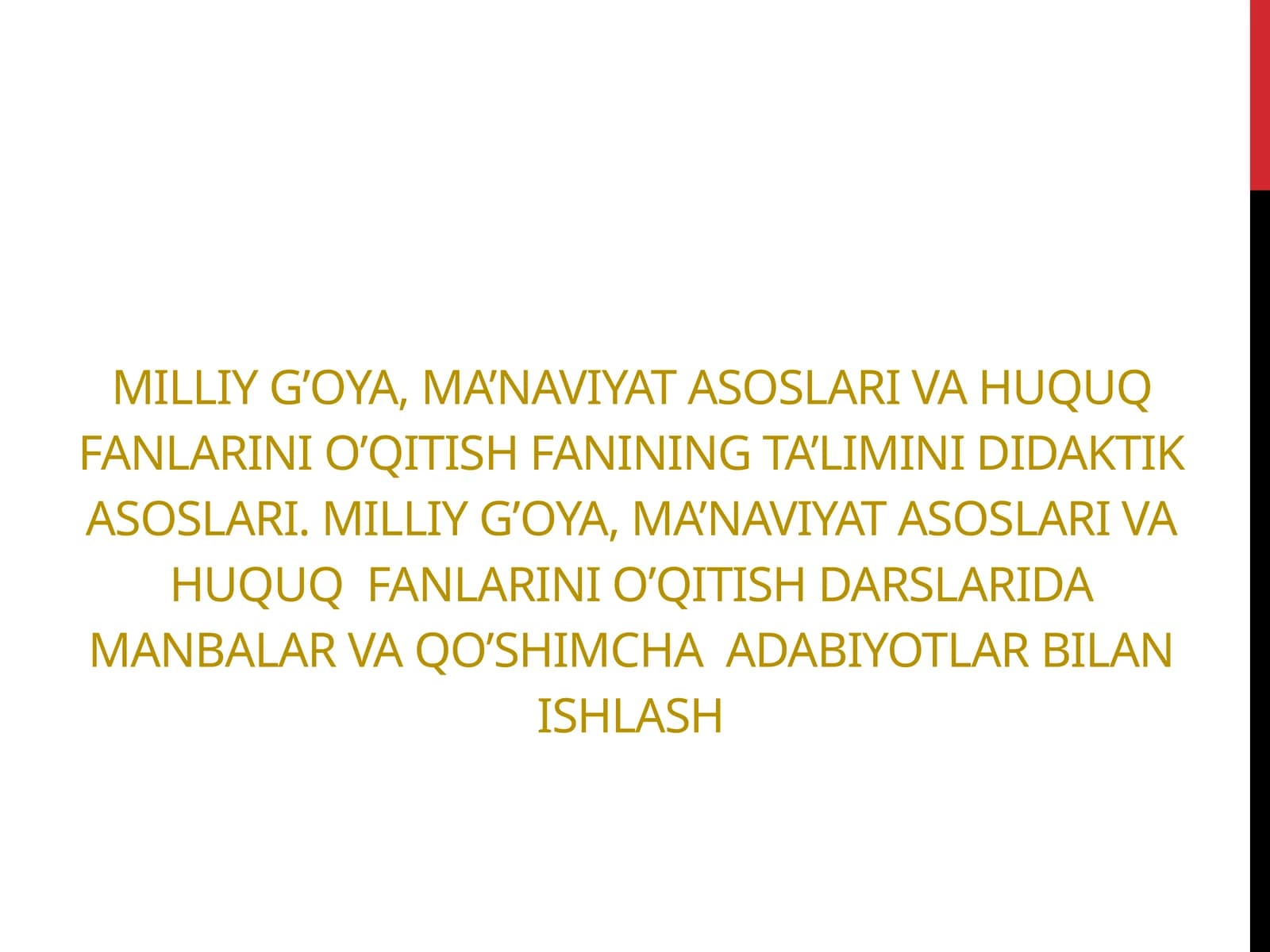 Milliy g’oya, ma’naviyat asoslari va huquq fanlarini o’qitish fanining ta’limini didaktik asoslari
