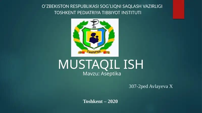 Асептика