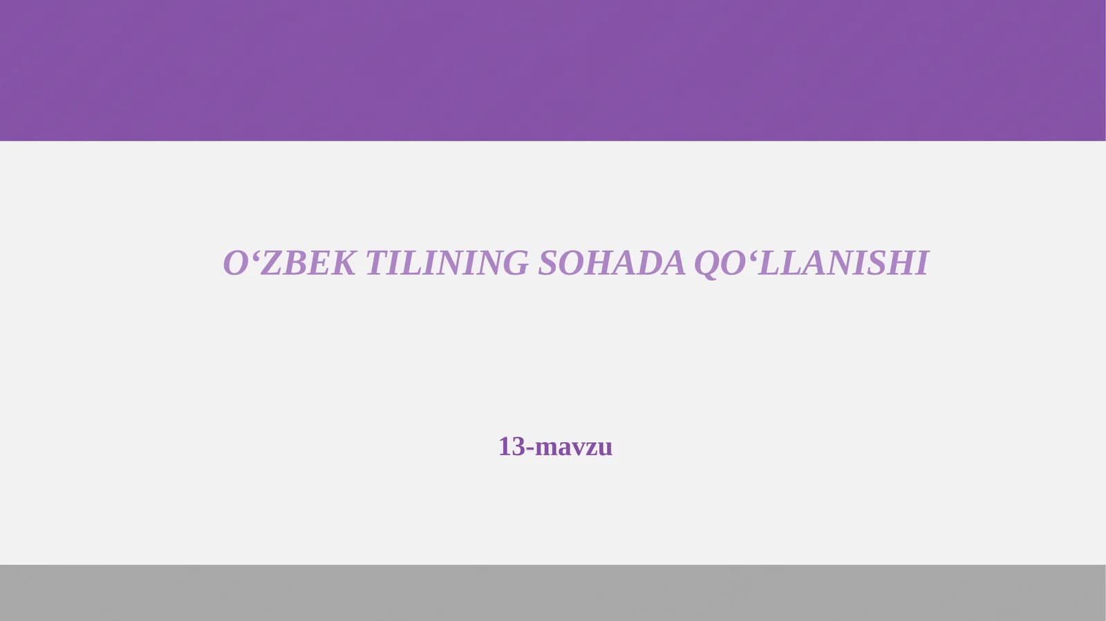 O‘ZBEK TILINING SOHADA QO‘LLANISHI