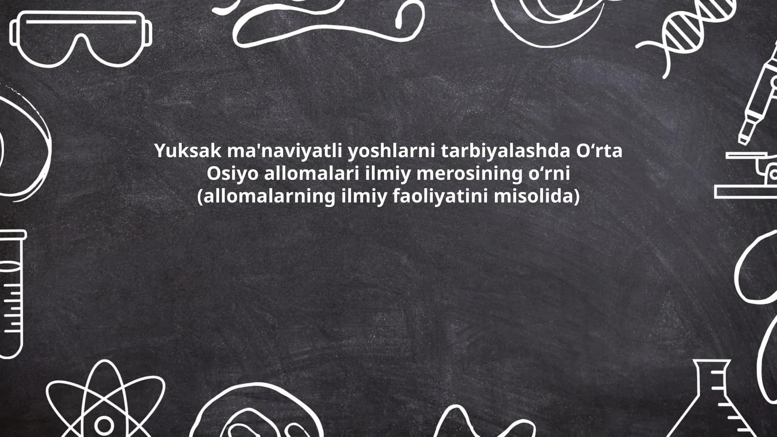 Oʻrta Osiyo allomalari ilmiy merosining oʻrni