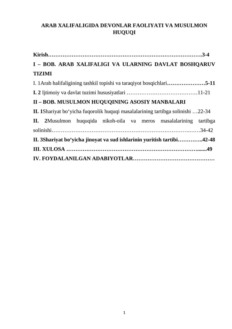 Kurs ishining dolzarbligi