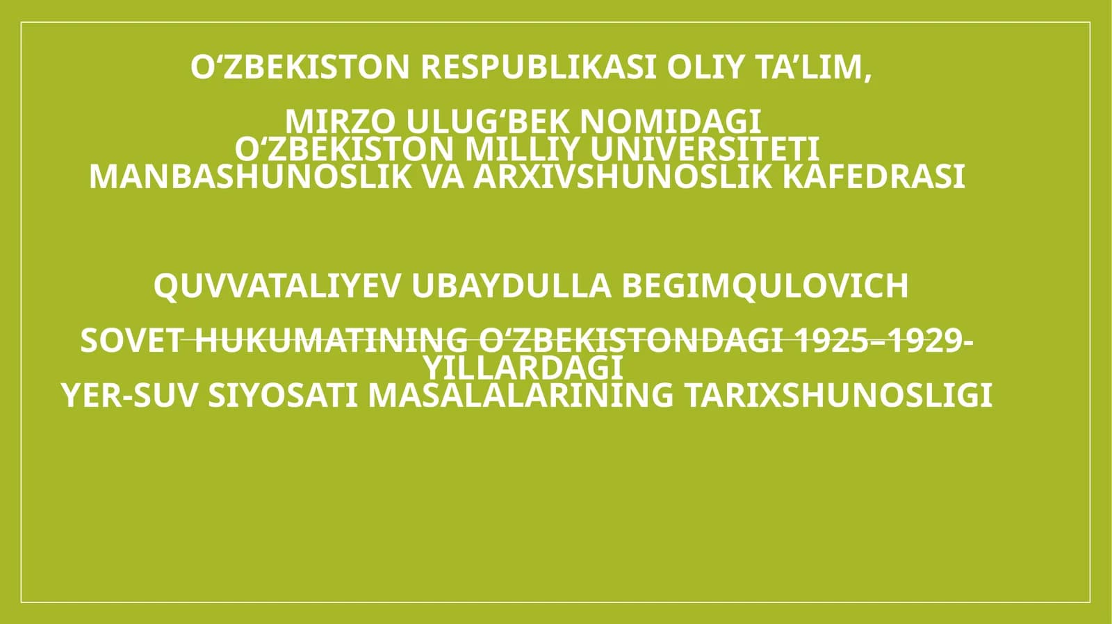 Yer-suv siyosati masalalarining tarixshunosligi