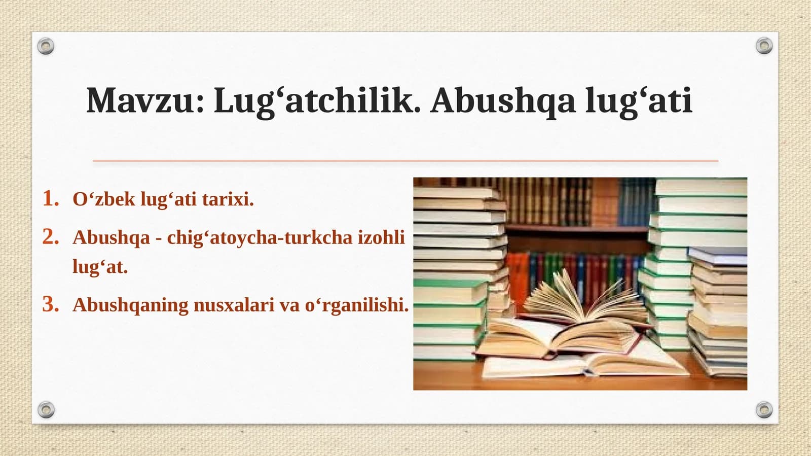 Lugʻatchilik. Abushqa lugʻati