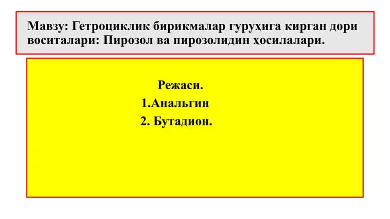 Гетероциклик бирикмалар гуруҳига кирган дори воситалари: Пирозол ва пирозолидин ҳосилалари