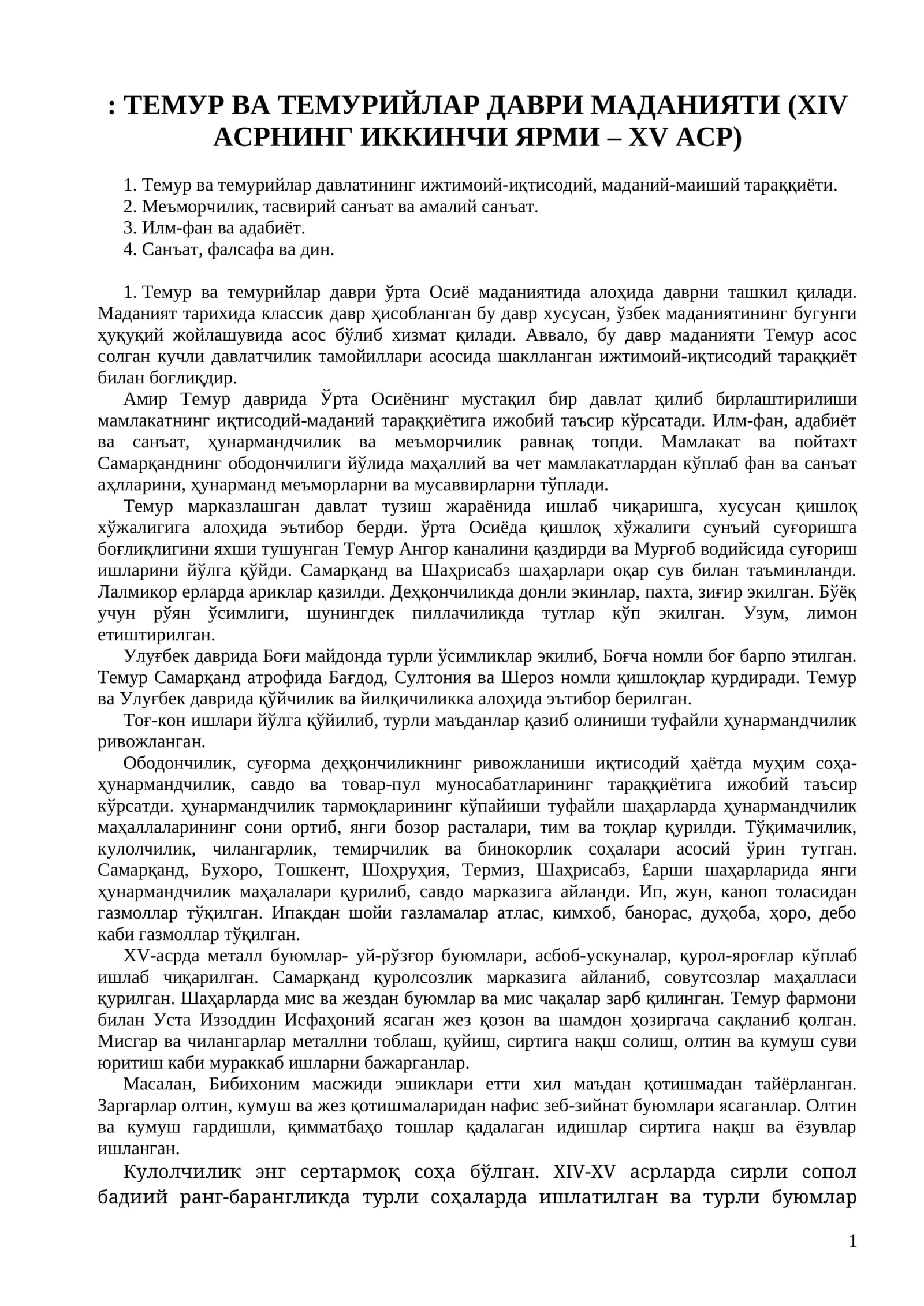 Темур ва Темурийлар Даври Маданияти