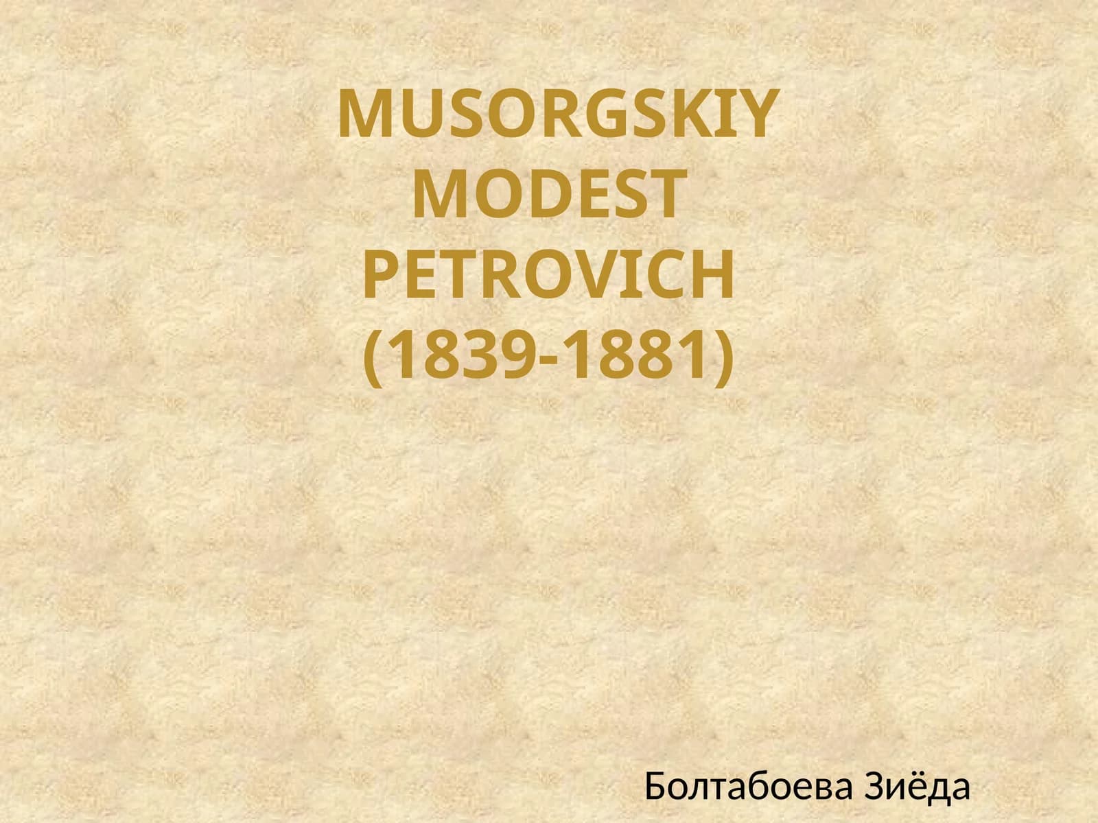 MUSORGSKIY MODEST PETROVICH