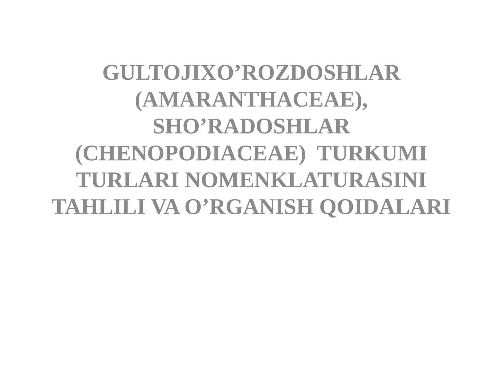 GULTOJIXO’ROZDOSHLAR (AMARANTHACEAE), SHO’RADOSHLAR (CHENOPODIACEAE) TURKUMI TURLARI NOMENKLATURASINI TAHLILI VA O’RGANISH QOIDALARI