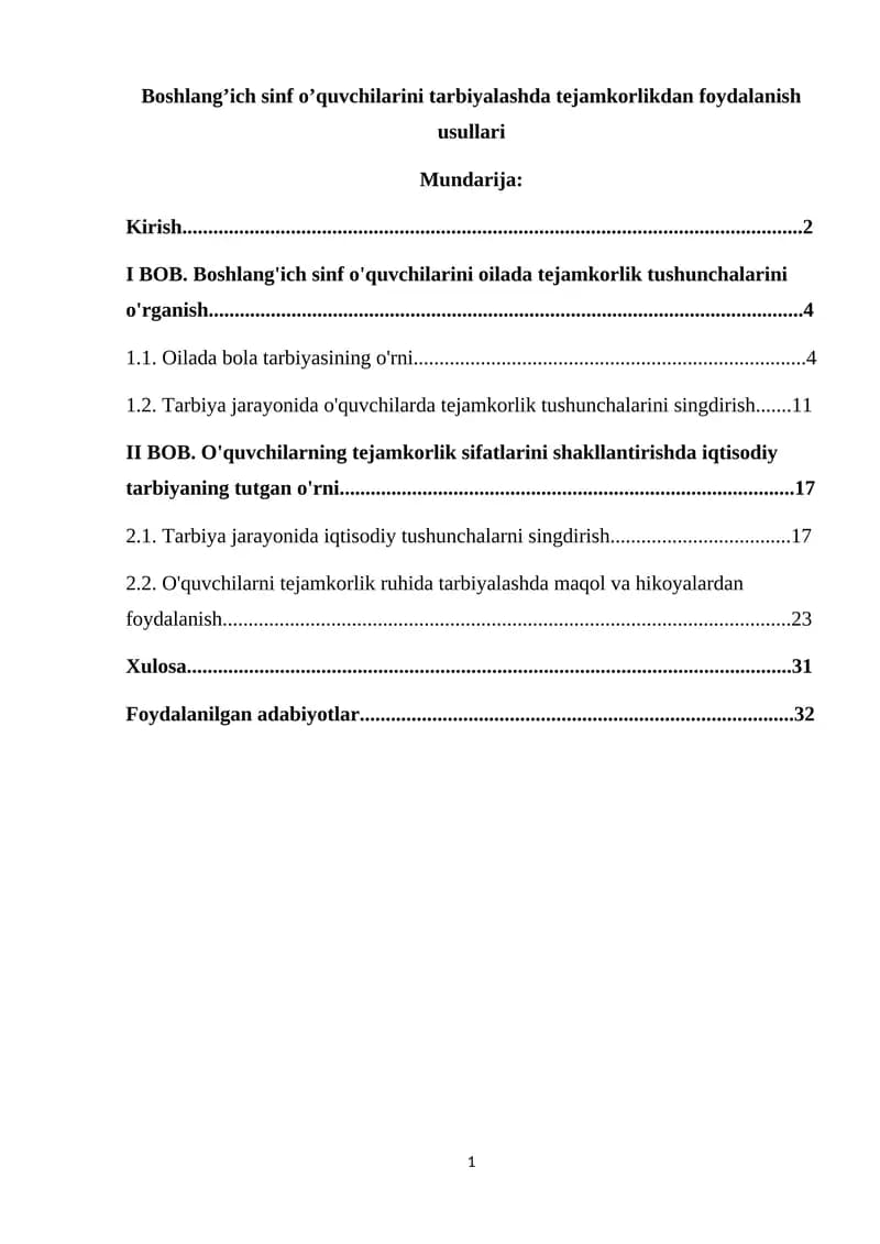 Boshlang’ich sinf o’quvchilarini tarbiyalashda tejamkorlikdan foydalanish usullari