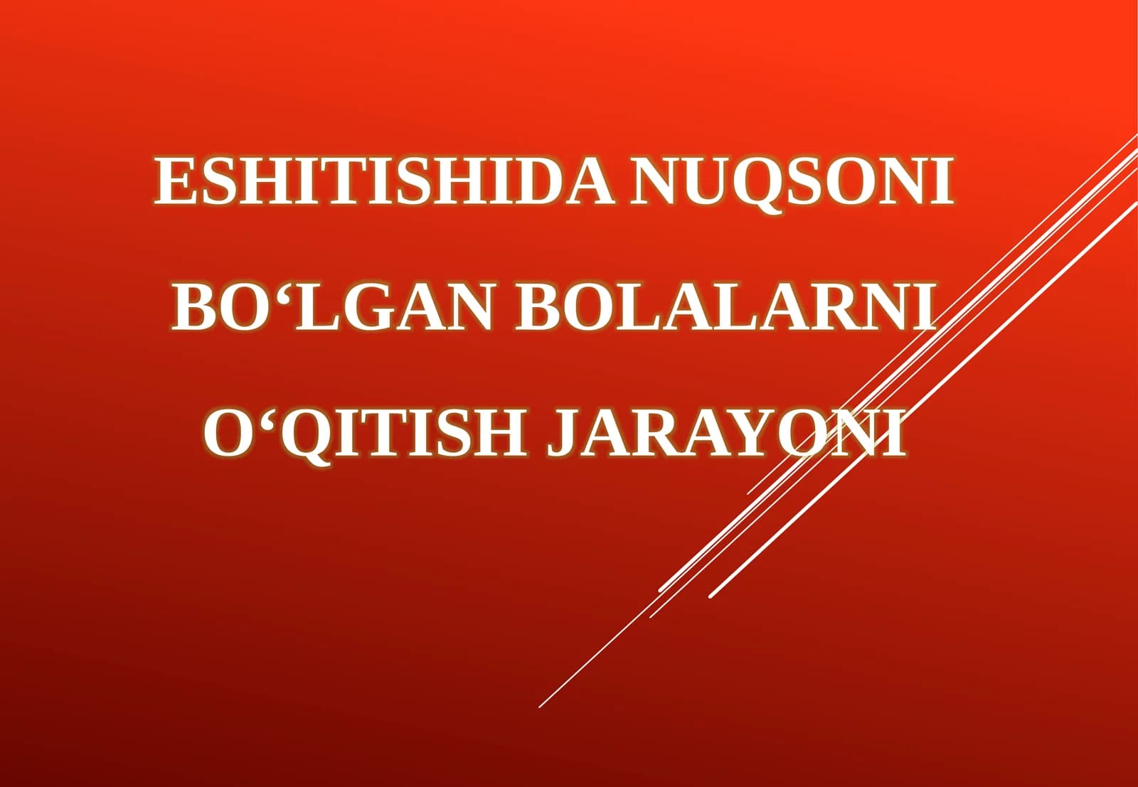 ESHITISHIDA NUQSONI BO‘LGAN BOLALARNI O‘QITISH JARAYONI