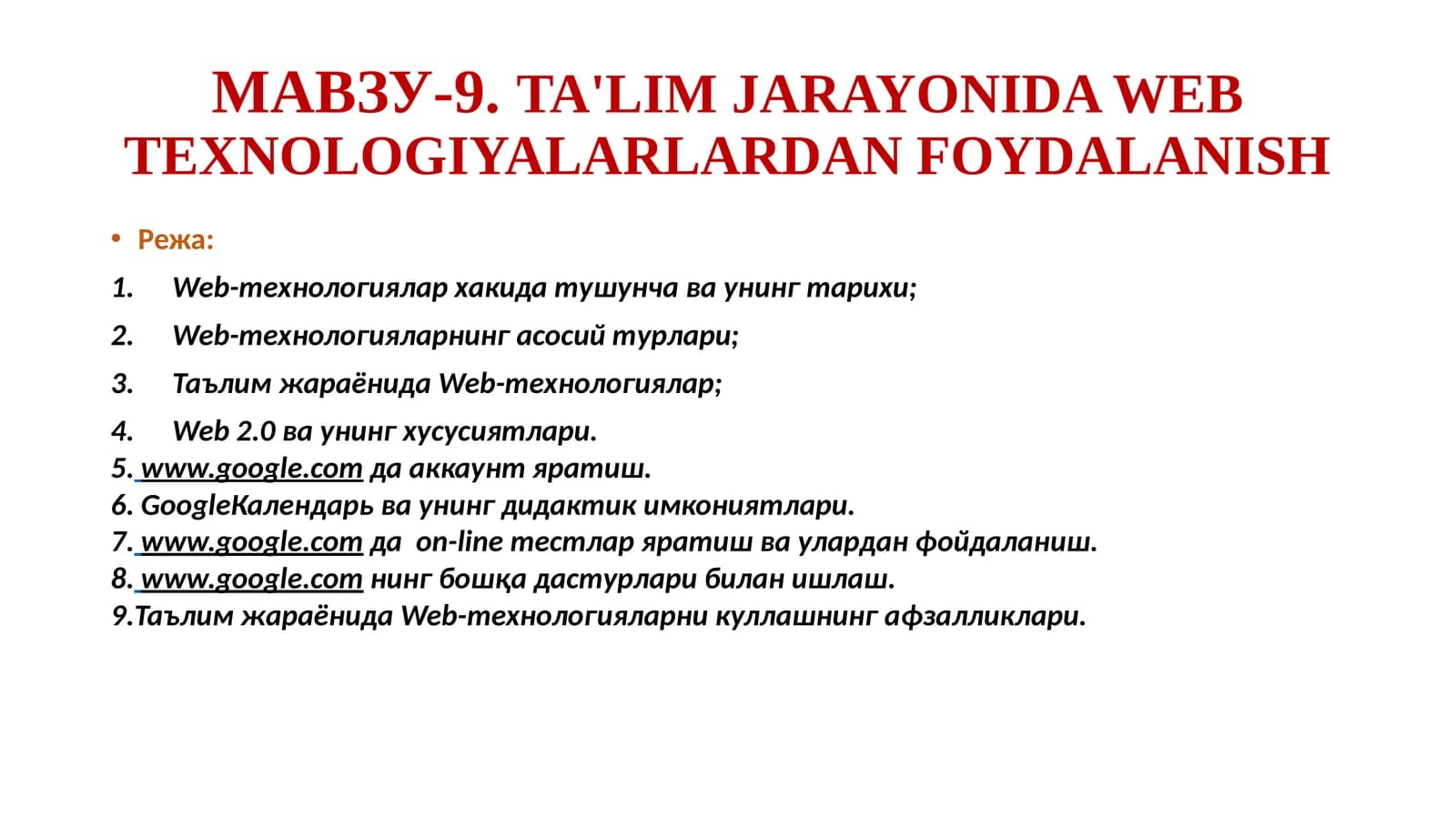 TA'LIM JARAYONIDA WEBTEXNOLOGIYALARLARDAN FOYDALANISH