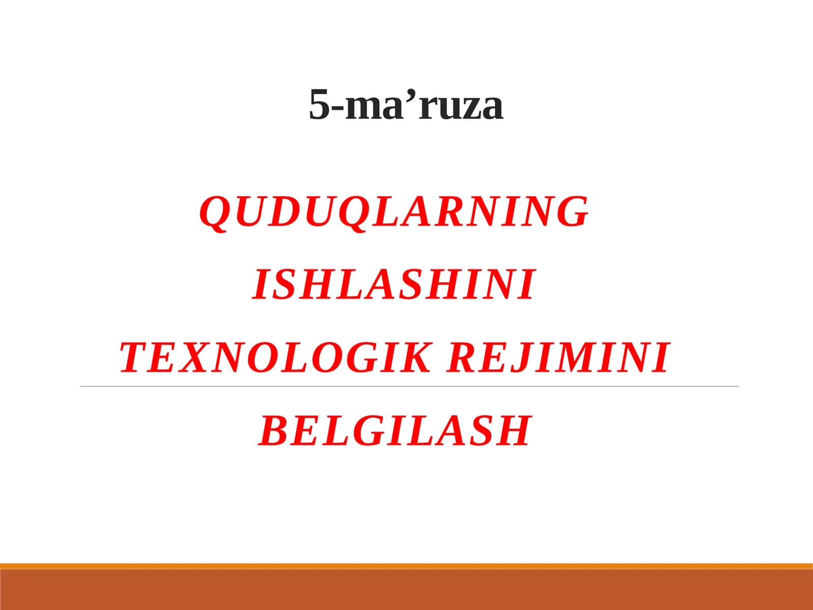 Quduqlarning ishlashini texnologik rejimini belgilash
