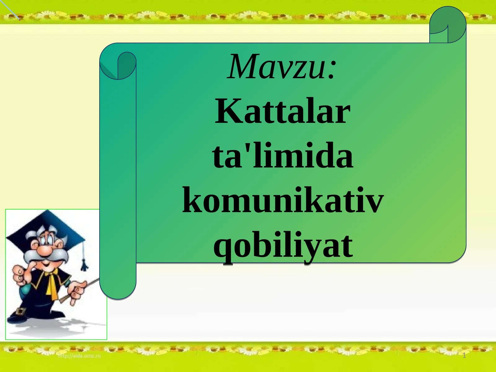 Kattalar ta'limida komunikativ qobiliyat