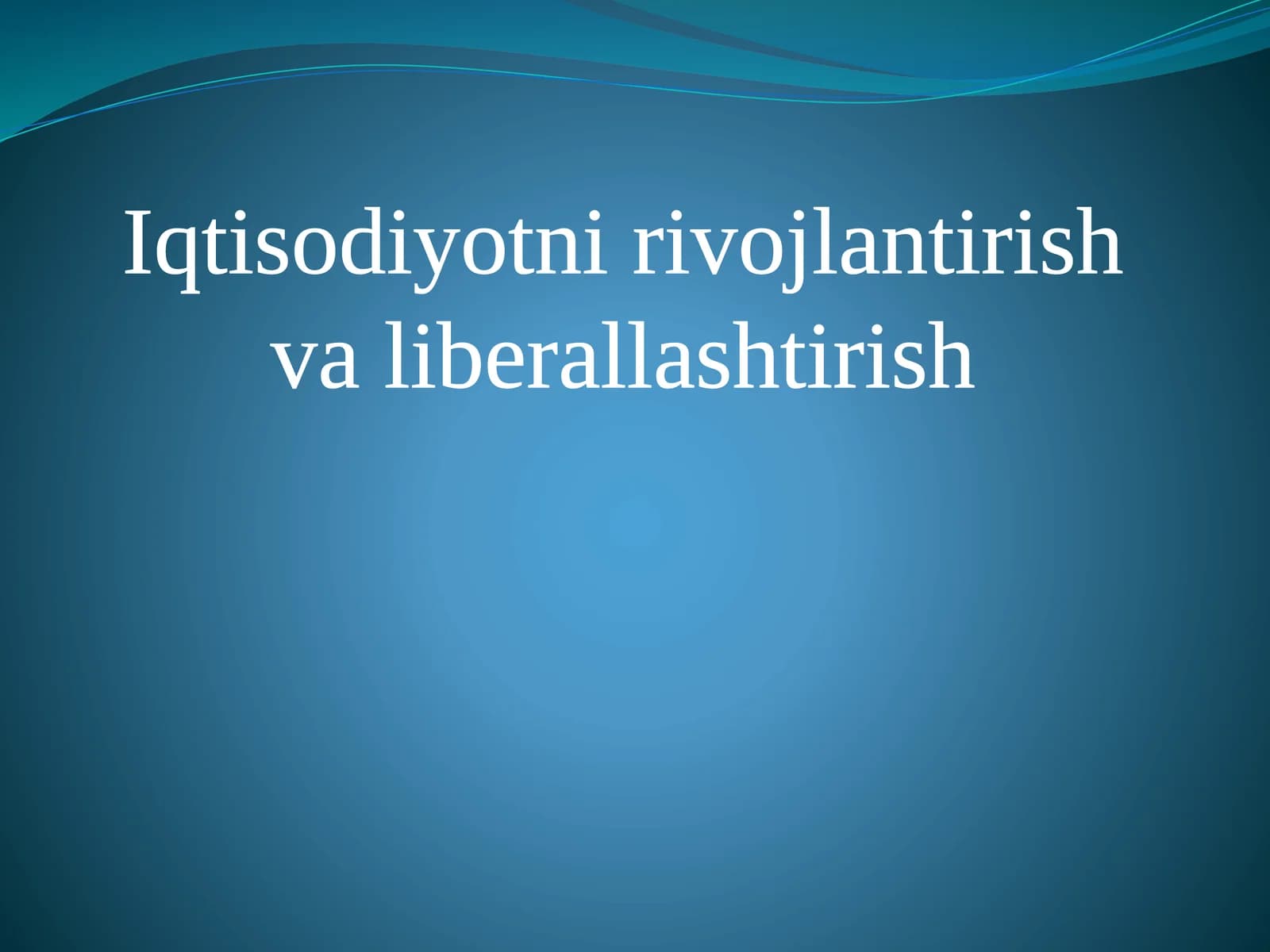 Iqtisodiyotni rivojlantirish va liberallashtirish