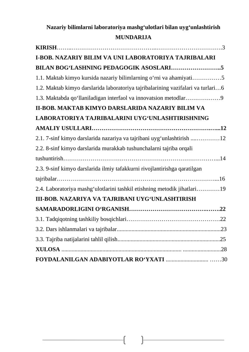 Nazariy bilimlarni laboratoriya mashg‘ulotlari bilan uyg‘unlashtirish