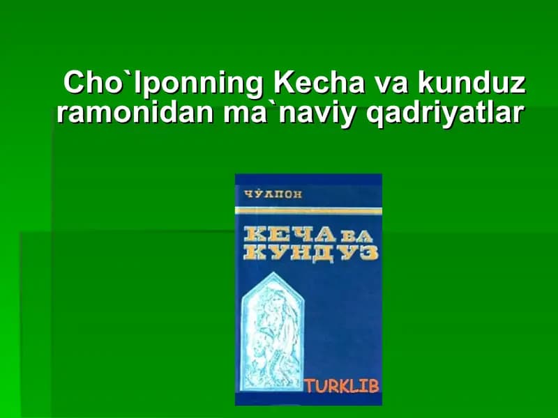 Kecha va Kunduz