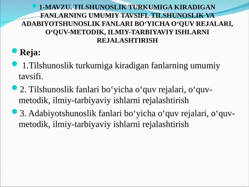 Tilshunoslik Turkumiga Kiradigan Fanlarning Umumiy Tavsifi