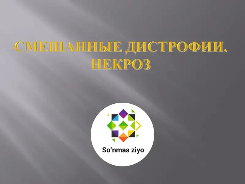 Основные клинико-морфологические проявления нарушения обмена гемоглобиногенных пигментов