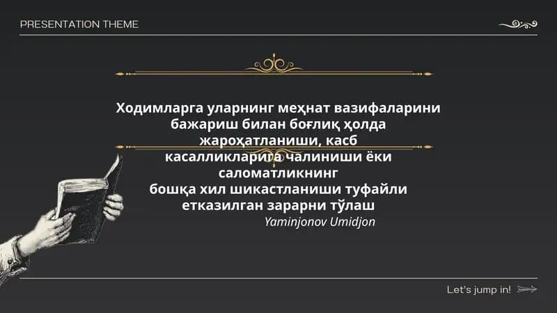 Ходимларга уларнинг меҳнат вазифаларини
