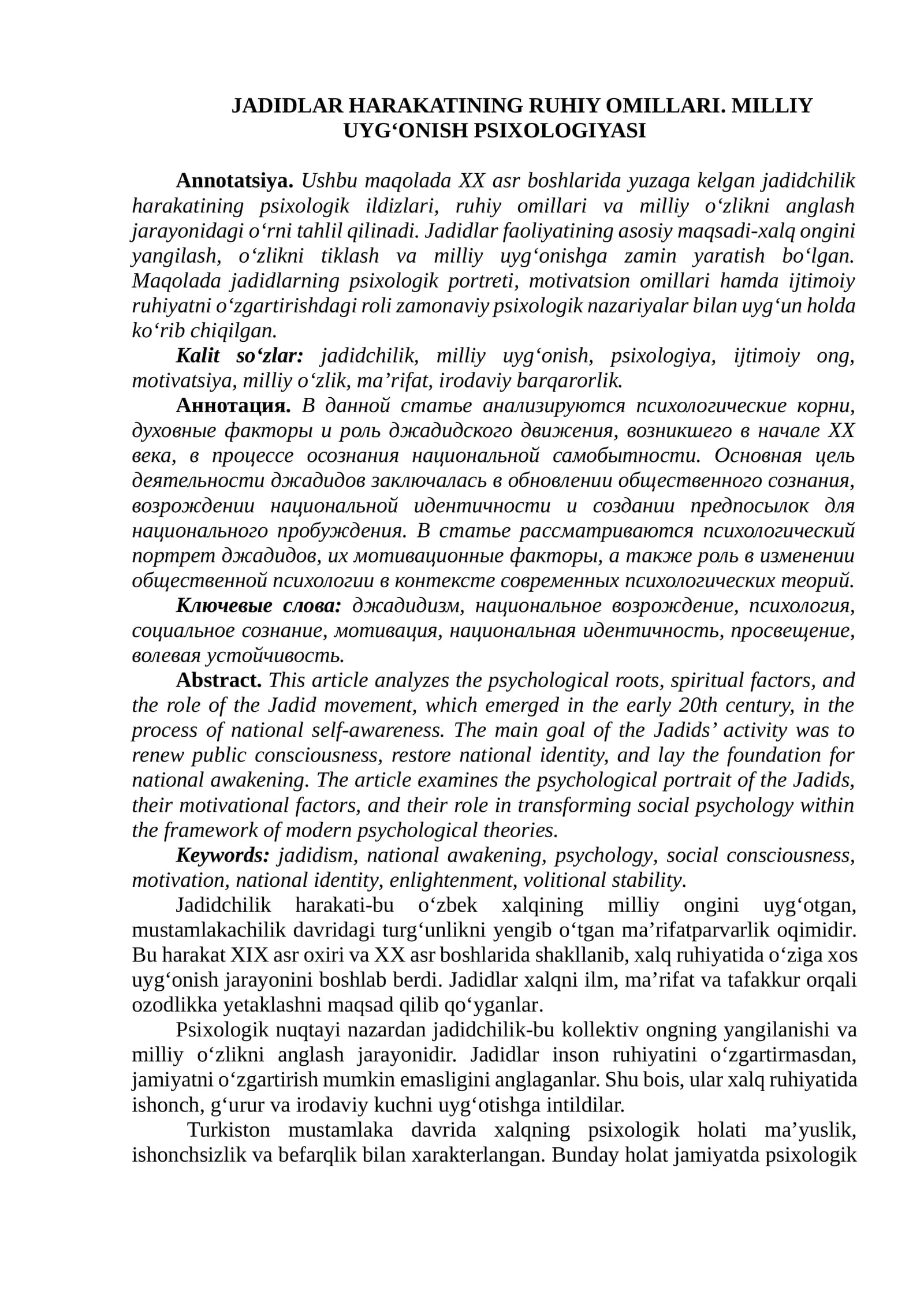 JADIDLAR HARAKATINING RUHIY OMILLARI. MILLIY UYG‘ONISH PSIXOLOGIYASI