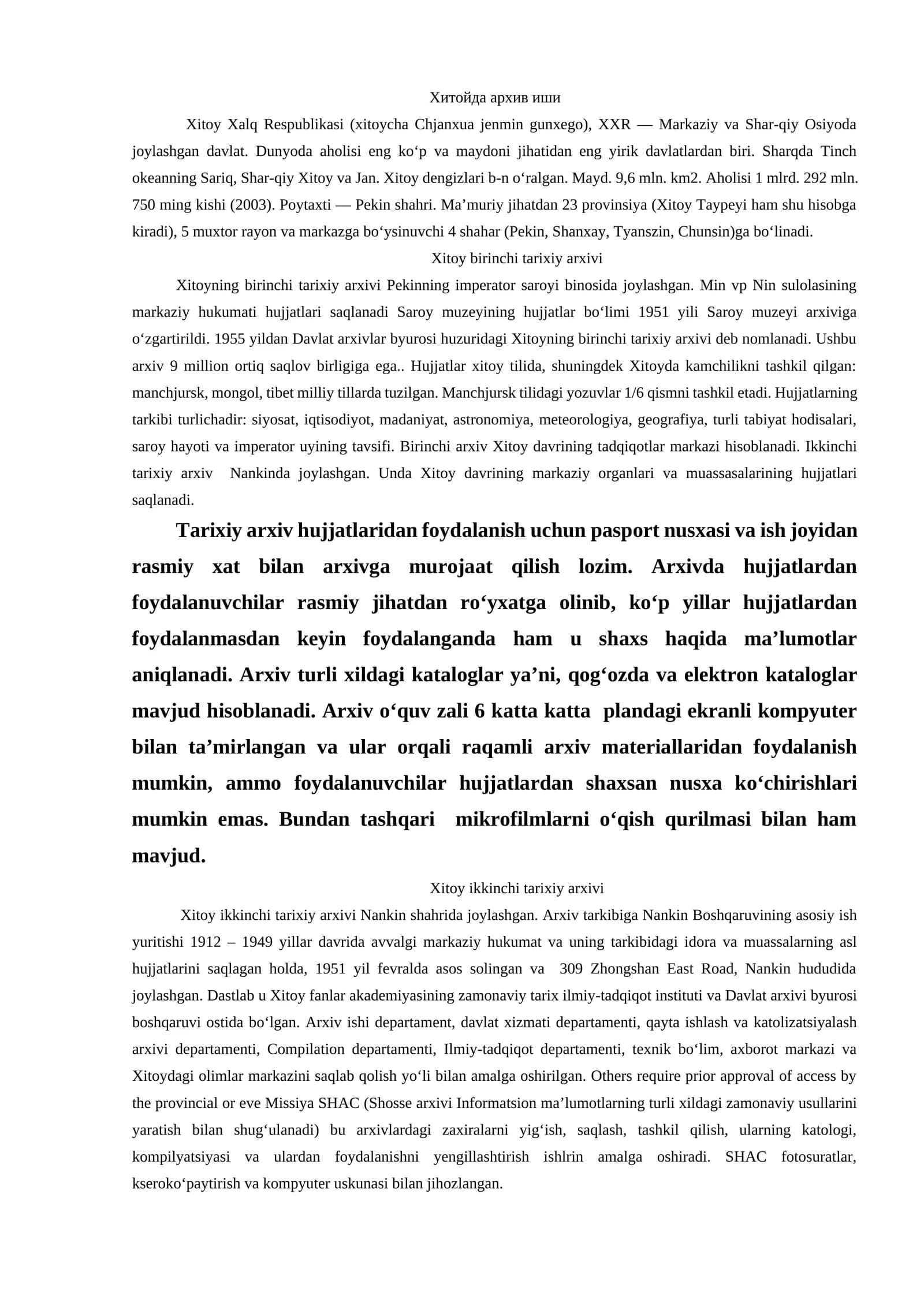 Xitoy birinchi tarixiy arxivi
