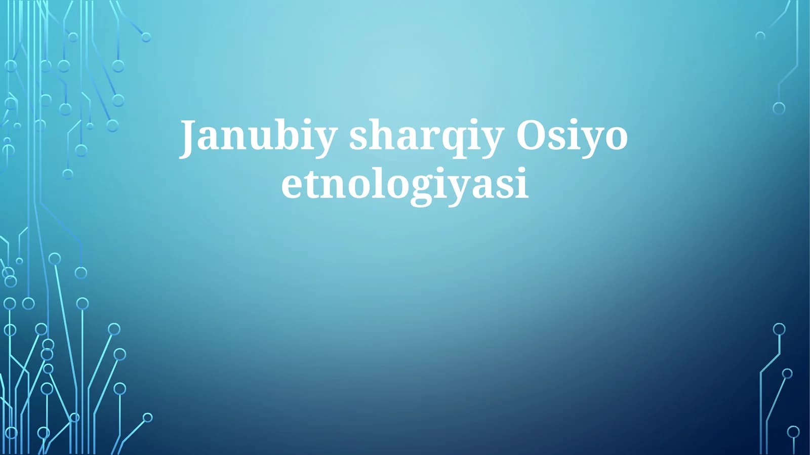 Janubiysharqiy Osiyo etnologiyasi