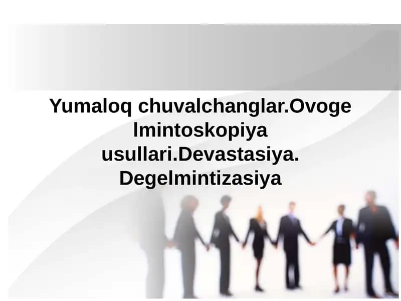 Yumaloq chuvalchanglar