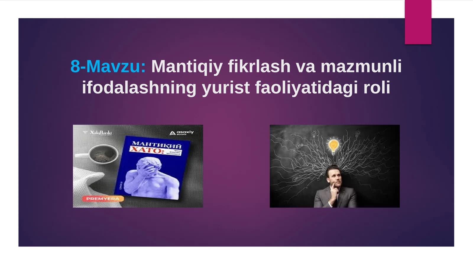 Mantiqiyfikrlashvamazmunliifodalashningyuristfaoliyatidagiroli