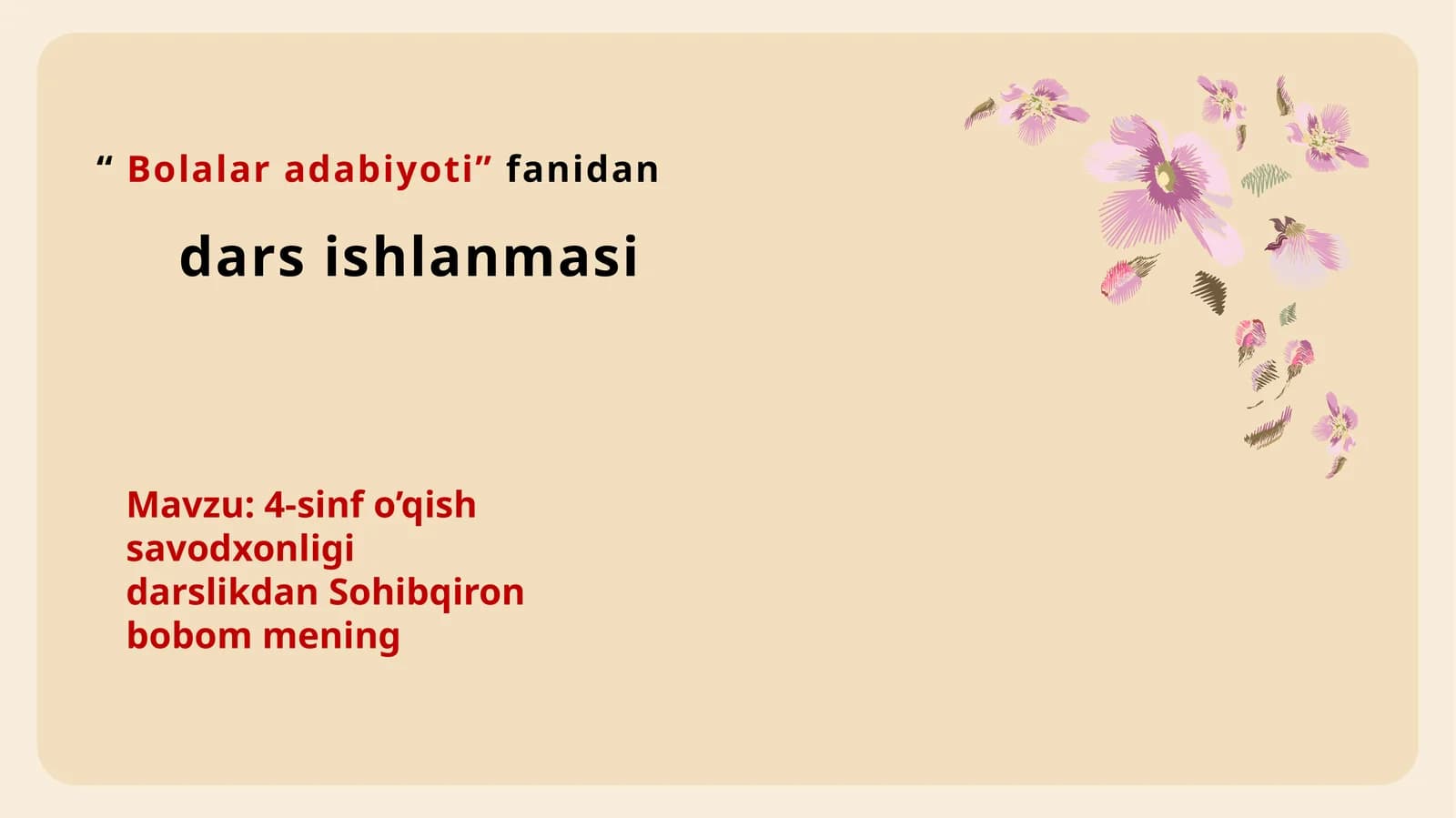 4-sinfo’qishsavodxonligi darslikdan Sohibqiron bobom mening