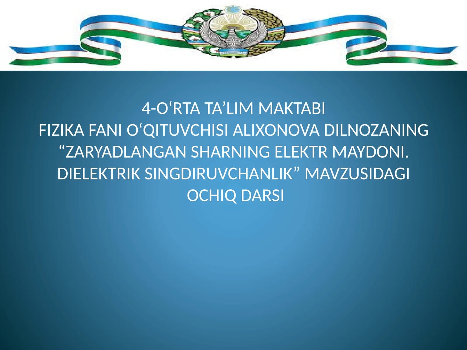 FIZIKA FANI O‘QITUVCHISI ALIXONOVA DILNOZA