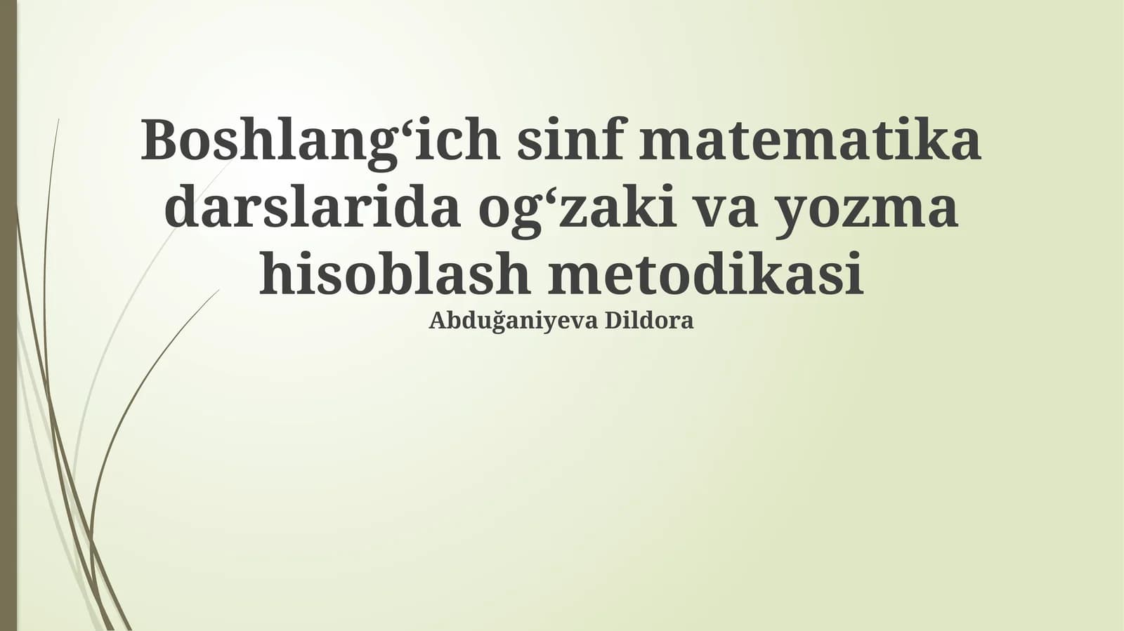 Boshlangʻich sinf matematika darslarida ogʻzaki va yozma hisoblash metodikasi