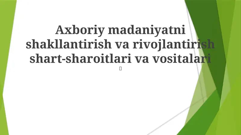 Axboriy madaniyatni shakllantirish va rivojlantirish shart-sharoitlari va vositalari