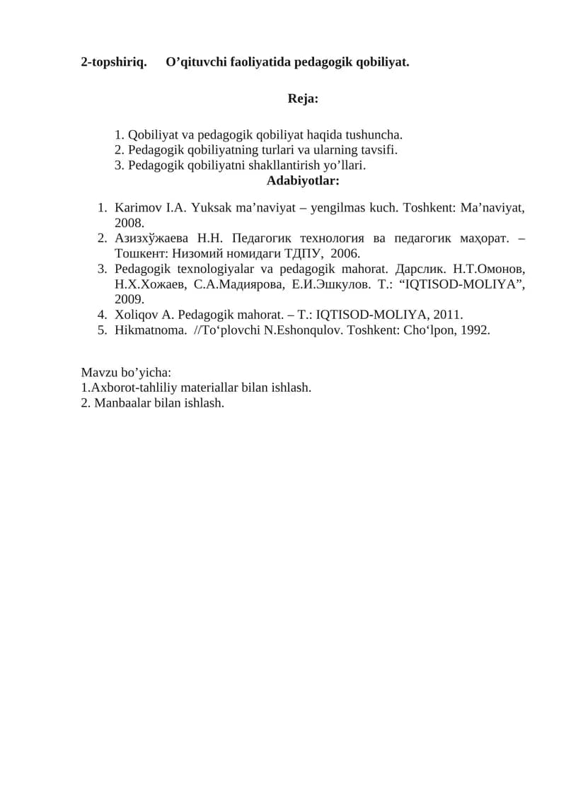 O’qituvchi fаоliyatidа pеdаgоgik qоbiliyat