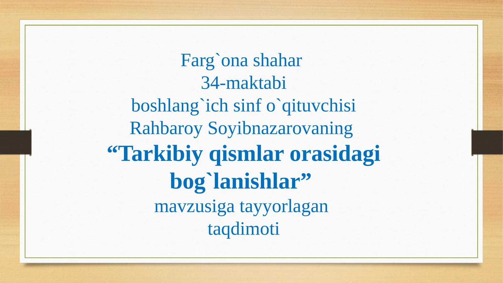 Tarkibiy qismlar orasidagi bogʻlanishlar