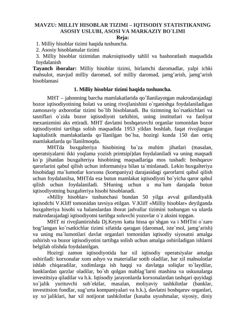 MILLIY HISOBLAR TIZIMI – IQTISODIY STATISTIKANING ASOSIY USLUBI, ASOSI VA MARKAZIY BO`LIMI