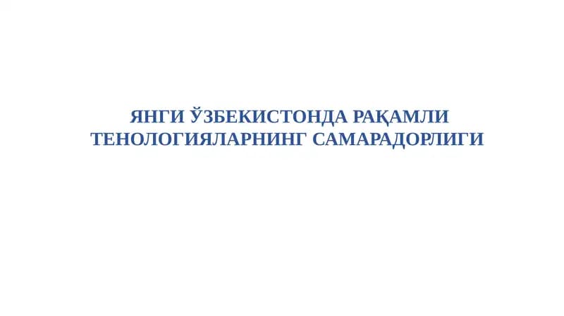 ЎзР Президентининг Олий Мажлисга Мурожаатномаси