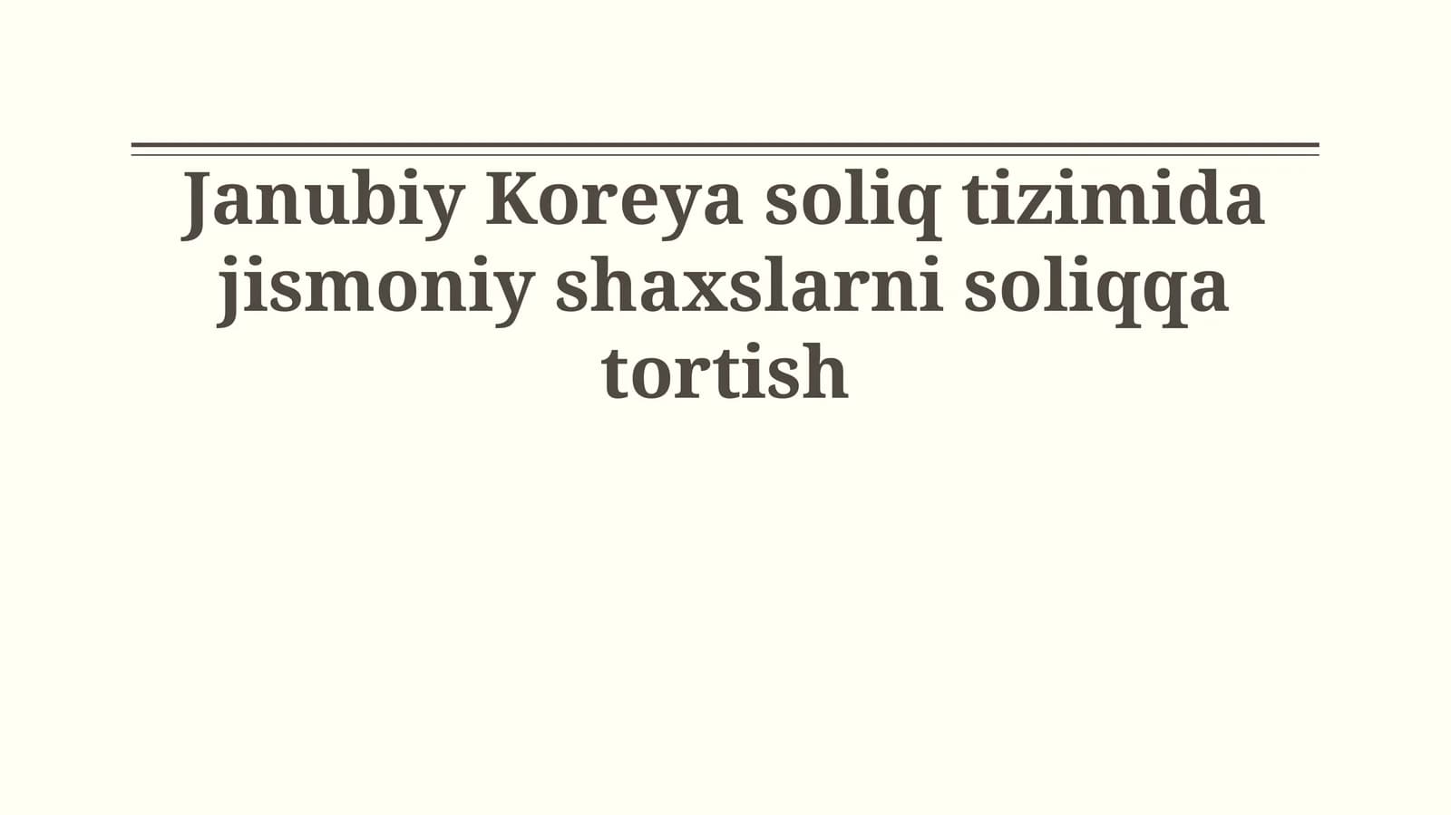 Janubiy Koreya soliq tizimida jismoniy shaxslarni soliqqa tortish