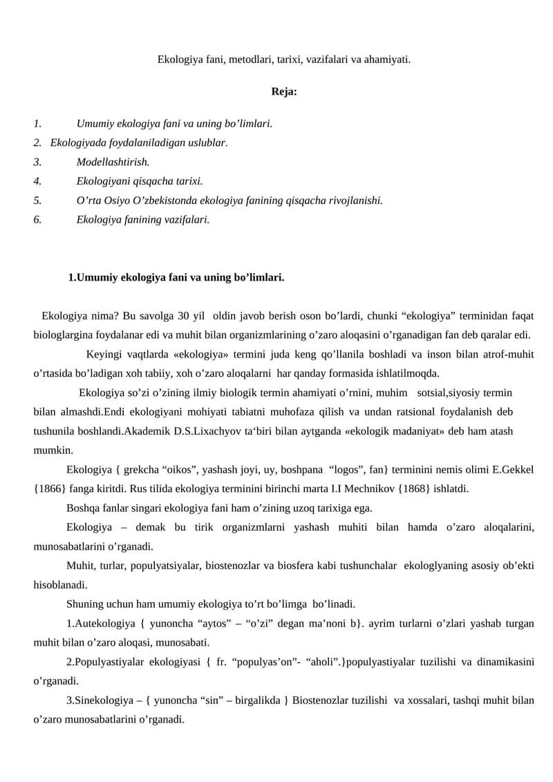 Ekologiya fani, metodlari, tarixi, vazifalari va ahamiyati