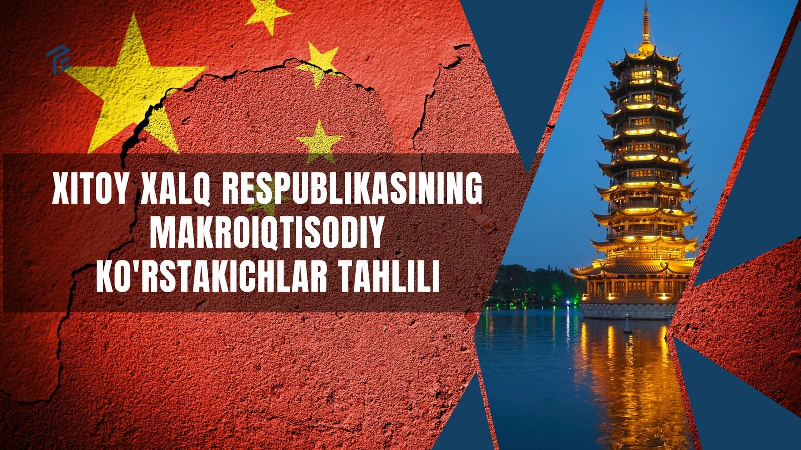 XITOY XALQ RESPUBLIKASINING MAKROIQTISODIY KO'RSTAKICHLAR TAHLILI