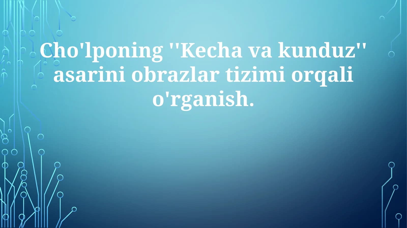 Cho'lponing''Kechavakunduz''asariniobrazlartizimiorqalio'rganish