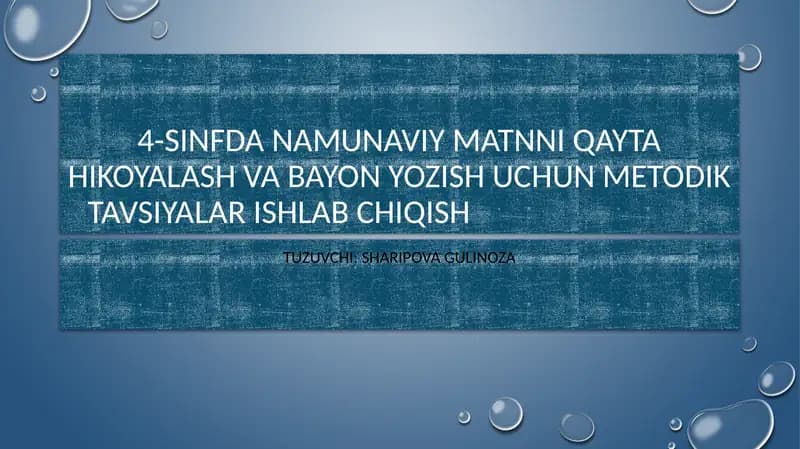 4-SINFDA NAMUNAVIY MATNNI QAYTA HIKOYALASH VA BAYON YOZISH UCHUN METODIK TAVSIYALAR ISHLAB CHIQISH