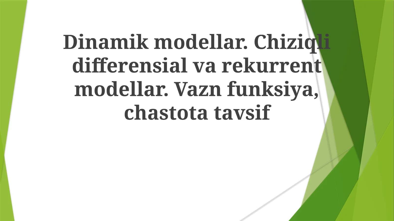 Dinamik modellar. Chiziqli differensial va rekurrent modellar. Vazn funksiya, chastota tavsifi