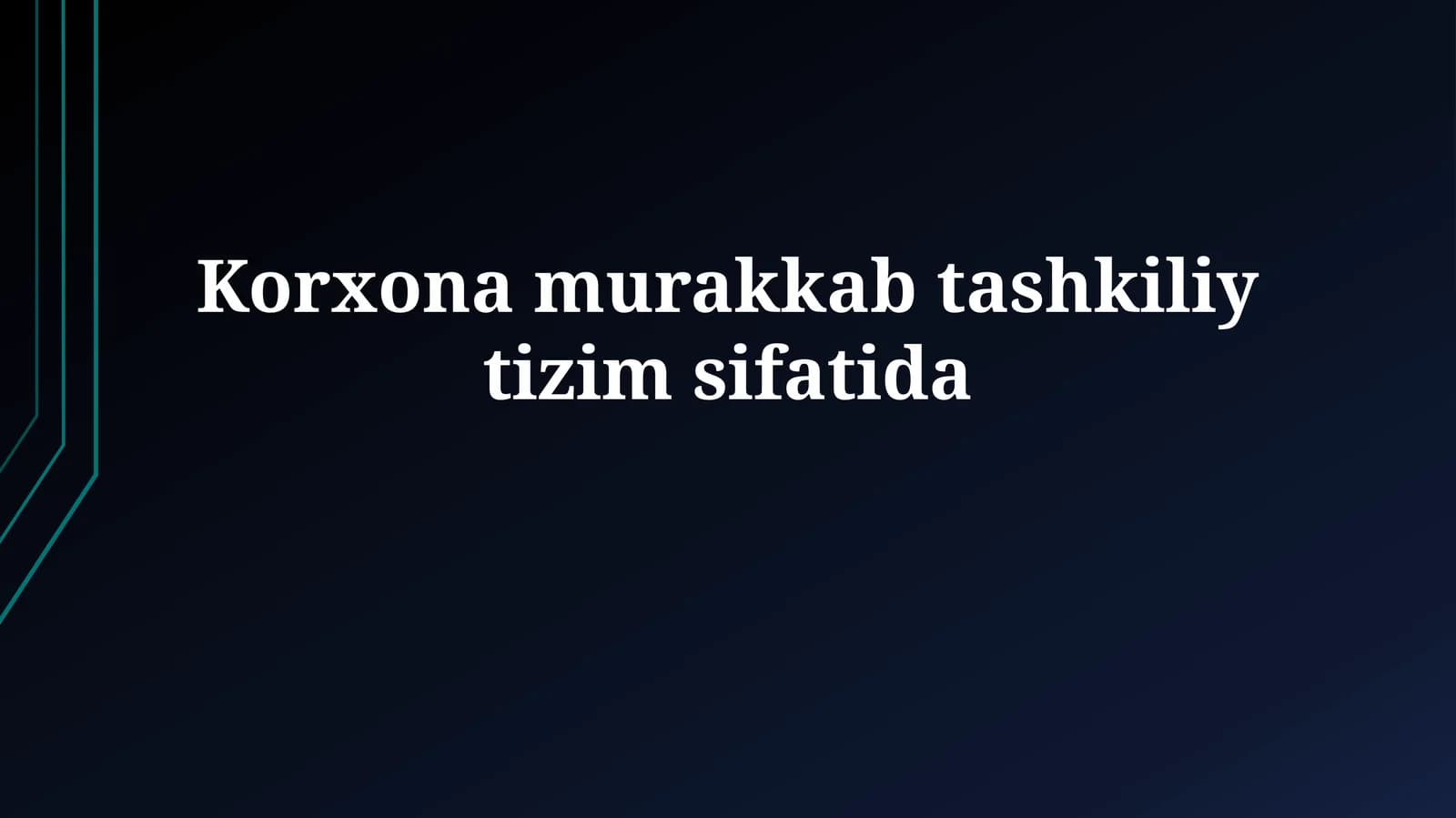 Murakkab tashkiliy tizim